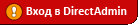 DirectAdmin